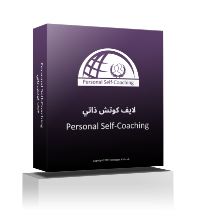 Personal Self-Coach Practitioner
