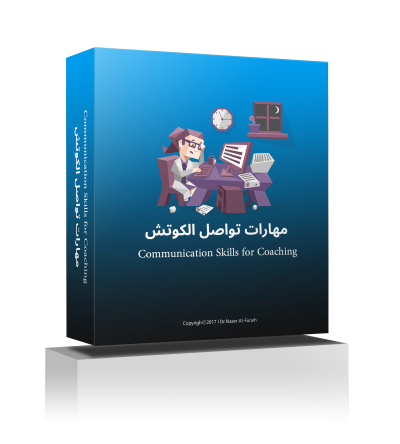 Communication Skills for Coaching