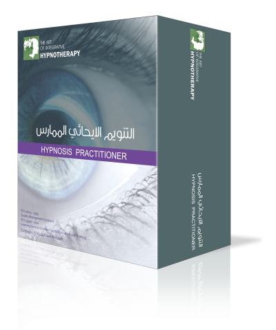 Hypnosis Practitioner