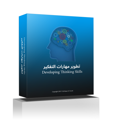 Developing Thinking Skills